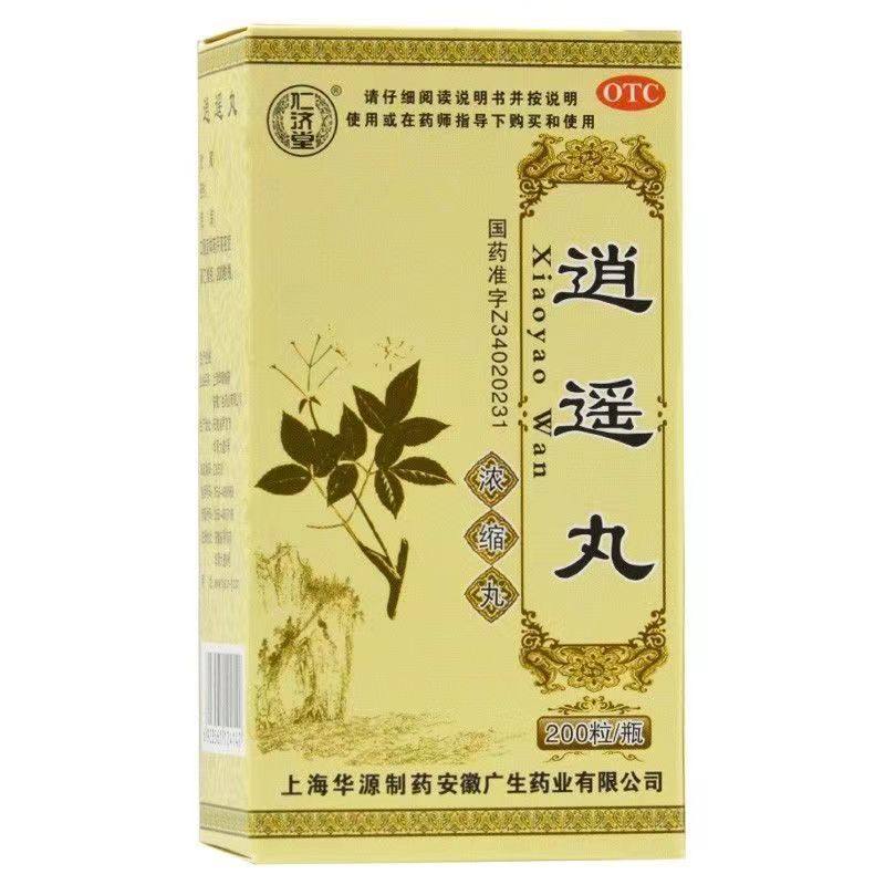  丞济堂大药房健脾益肾