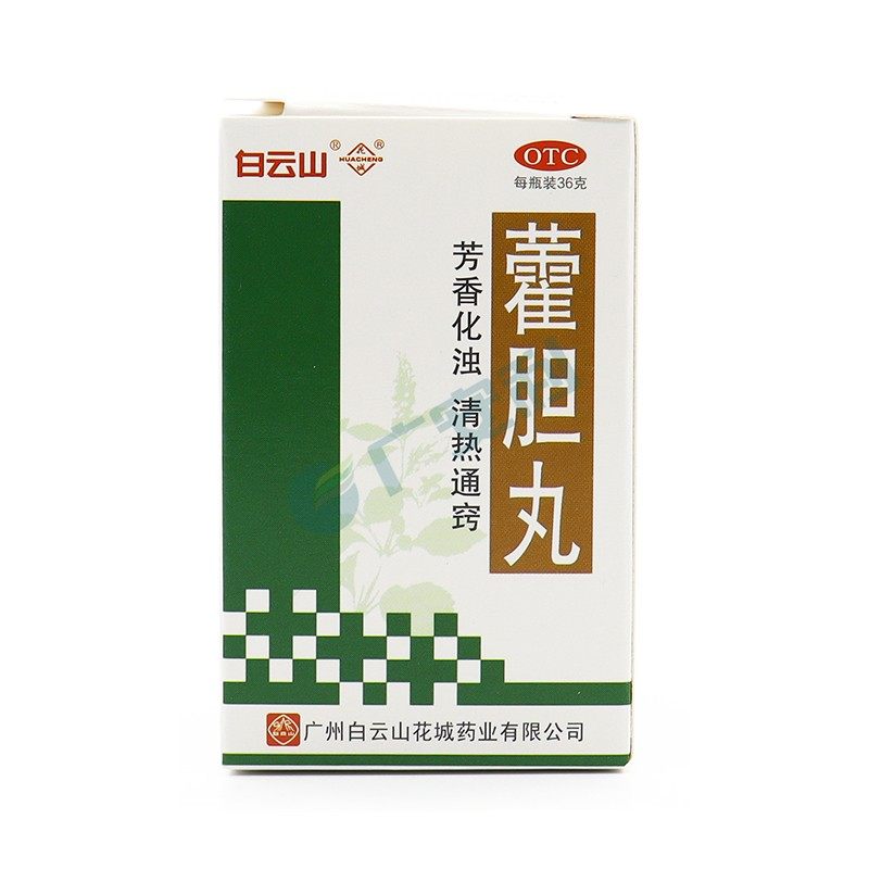  丞济堂大药房鼻
