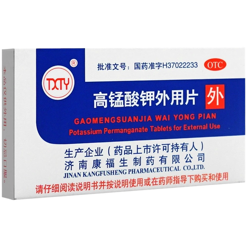 TXTY Перманганат калия используется для принятия ванны, гинекологических геморрой, вагинит, частные детали.