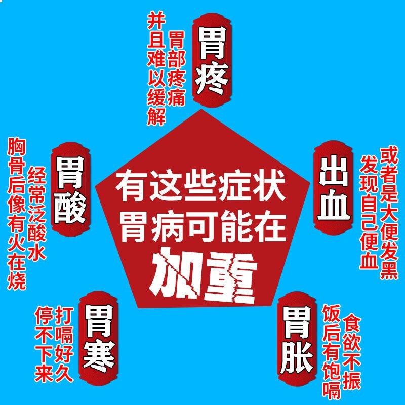 正品黄连之乡左金丸18g去肝火旺盛中成药非北京同仁堂官方旗舰店 - 图3