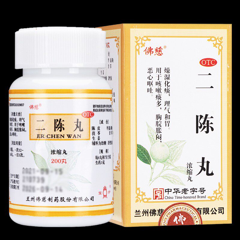  丞济堂大药房感冒咳嗽