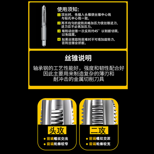 手用丝锥扳手丝攻细丝手动套装螺纹攻丝工具2M3M4M5M6M8M10M12M16