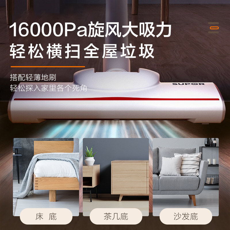 苏泊尔家用小型大吸力手持吸尘器 苏泊尔麦德豪吸尘器