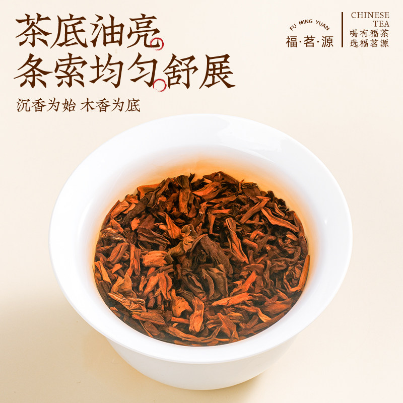 福茗源普洱茶普洱散茶200g云南宫廷勐海宫廷金芽陈普茶叶熟茶袋装,淘宝优惠券,粉丝福利购,淘宝优惠卷