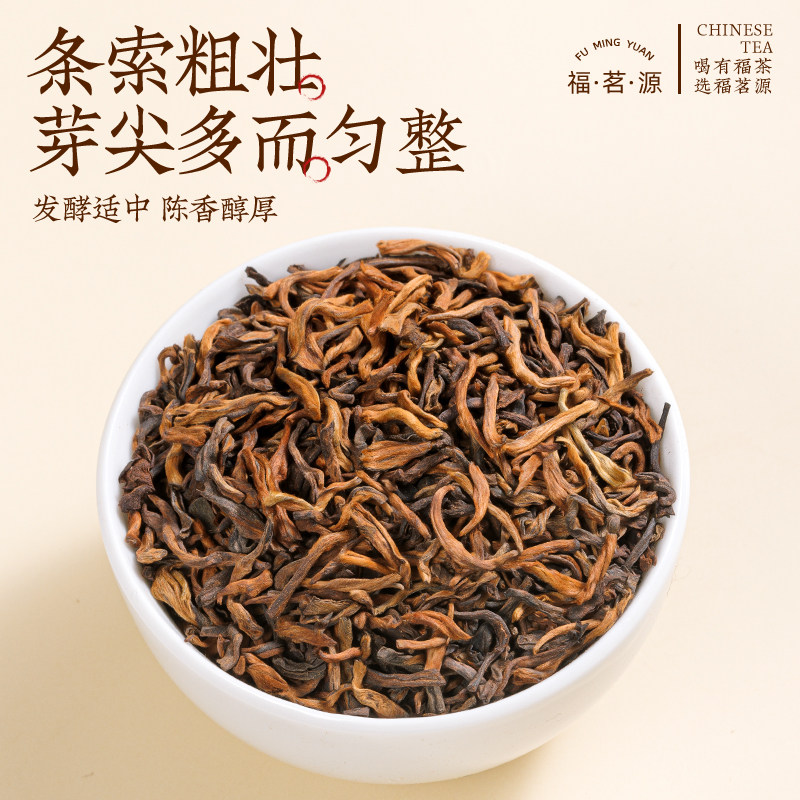 福茗源普洱茶普洱散茶200g云南宫廷勐海宫廷金芽陈普茶叶熟茶袋装,淘宝优惠券,粉丝福利购,淘宝优惠卷