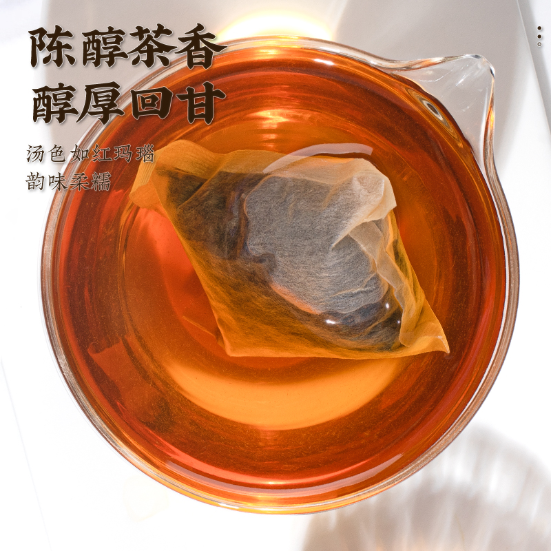 福茗源茶叶红茶桂花红茶250g袋泡茶红茶可冷泡茶包口粮茶