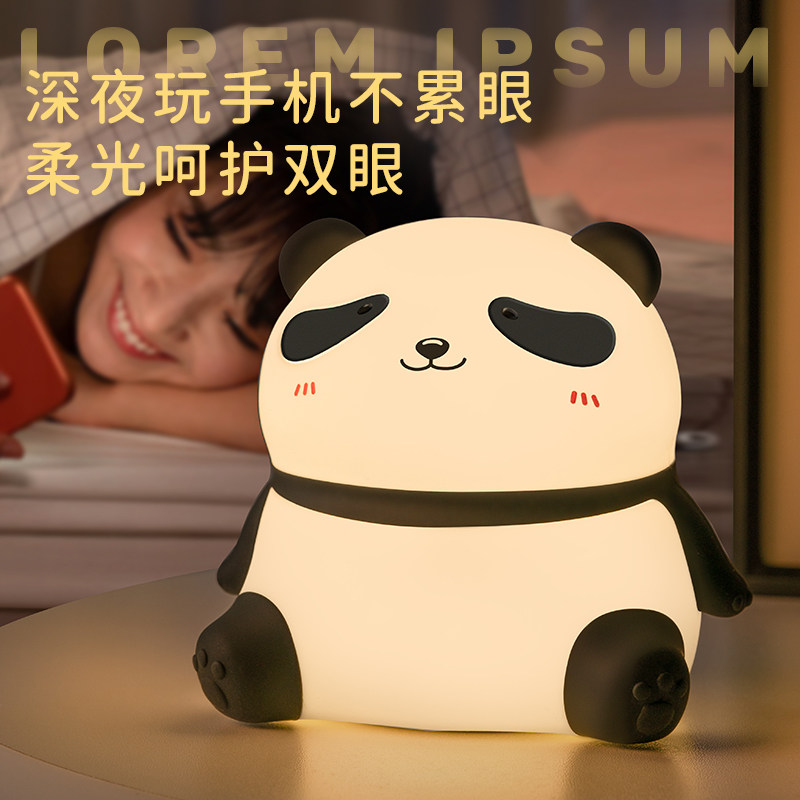硅胶拍拍灯小夜灯卧室睡眠灯夜间喂奶护眼儿童柔光氛围灯生日礼物
