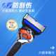 New 5 five layer universal 6 six layer shaving razor