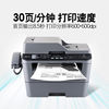Brother 7480D laser double-sided all-in-one machine A4 office