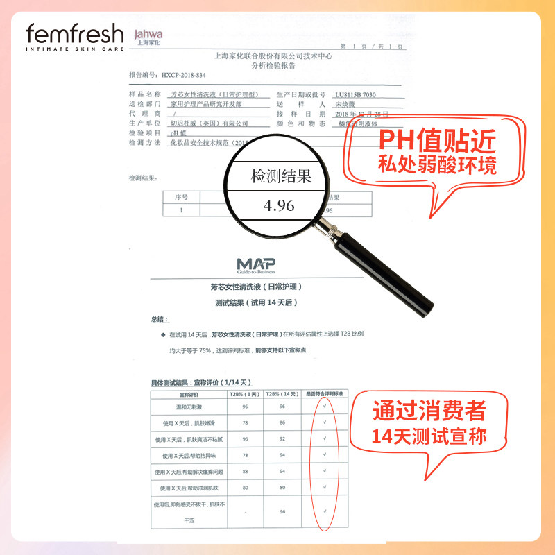  HERBAL海外私处洗液