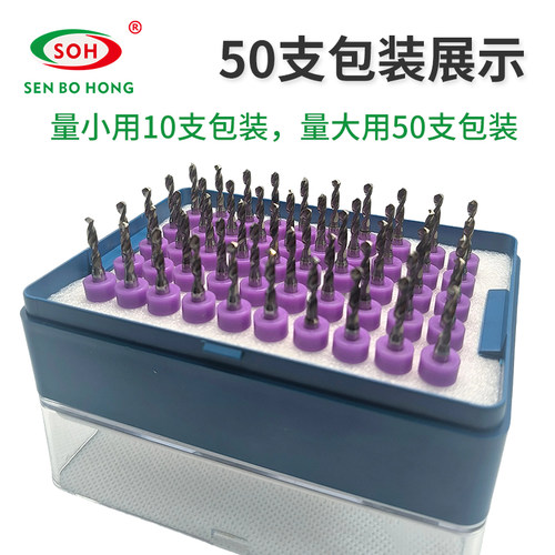 硬质合金钨钢电路板陶瓷五金模具打孔PCB钻头2.05-3.175mm - 图1