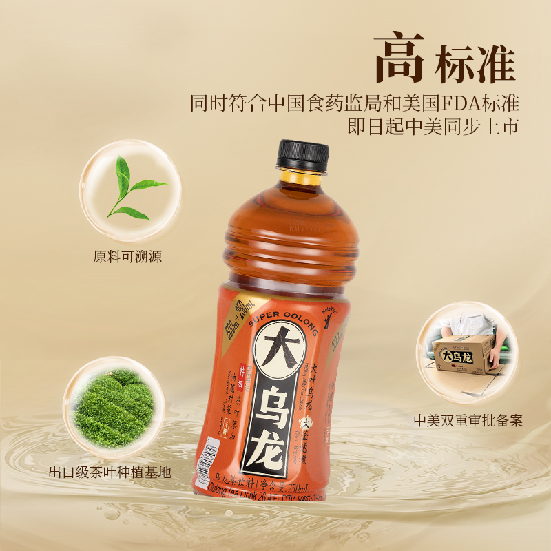 MetaVita 大乌龙茶饮料无糖茶大叶乌龙整箱0糖0脂750ml*6瓶乌龙茶