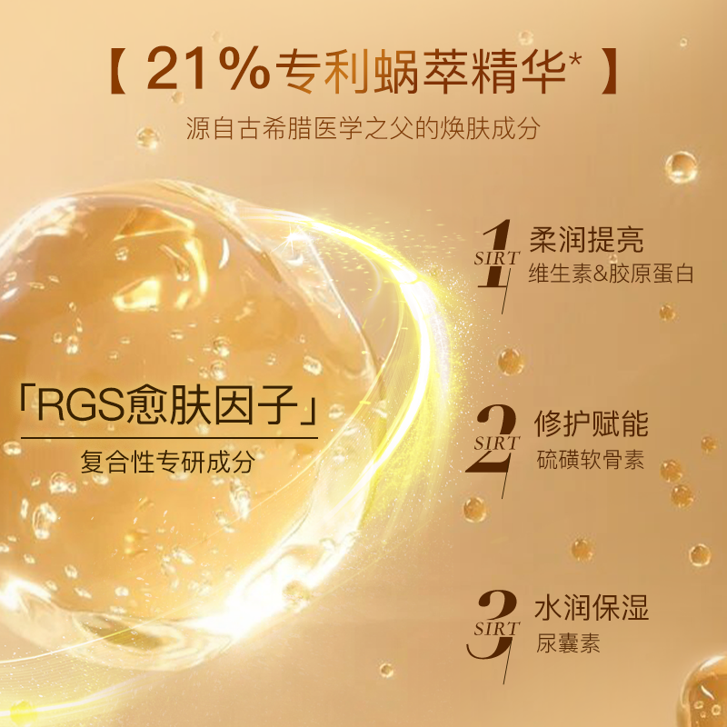 itsskin伊思晶钻蜗牛原液洁面乳 itsskin伊思洁面