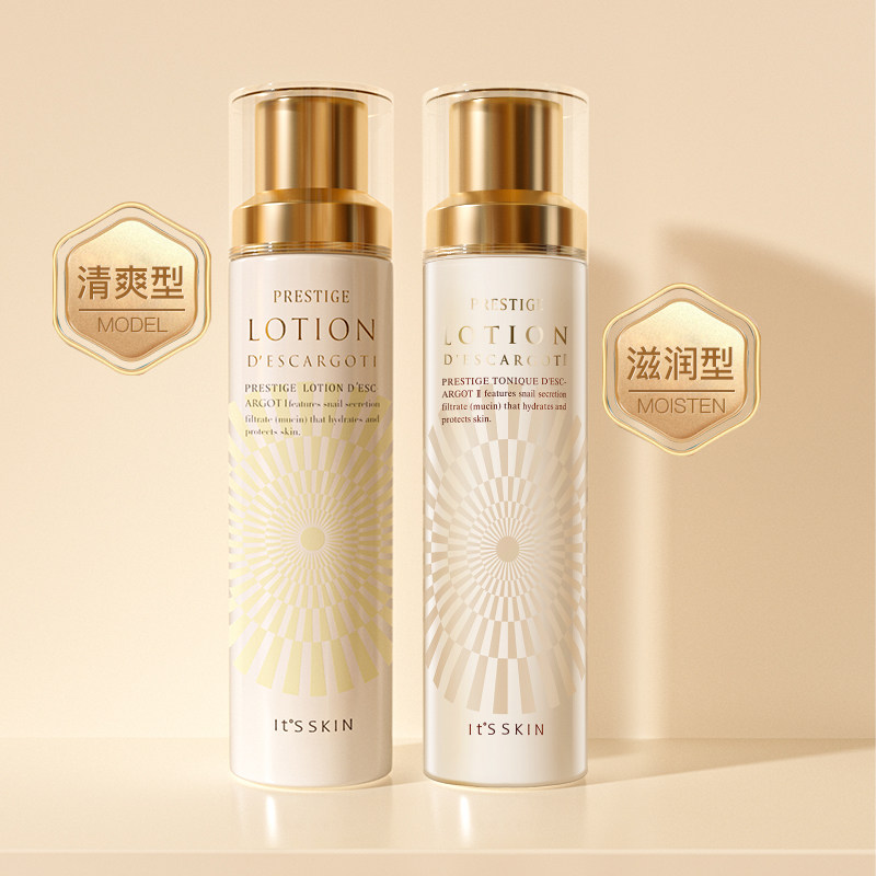 【官方旗舰】itsskin伊思蜗牛乳液 itsskin伊思乳液/面霜