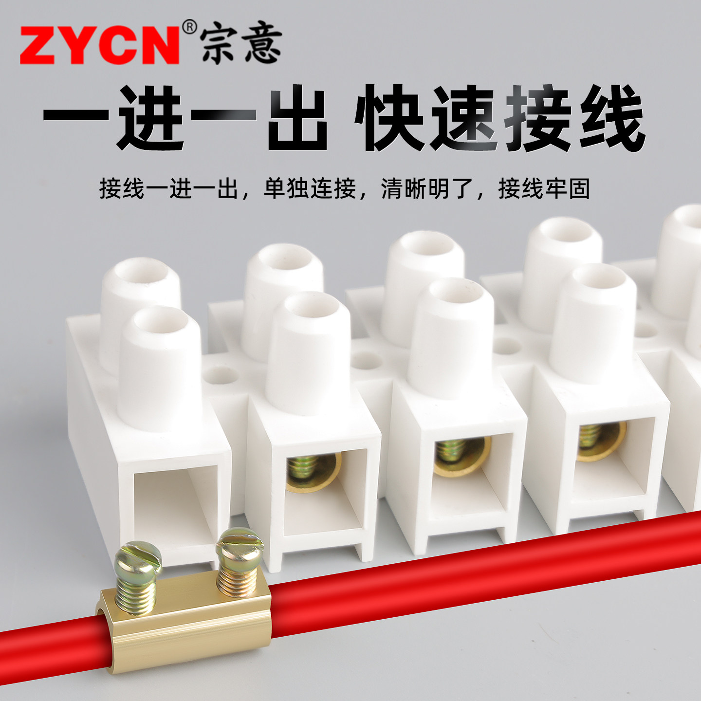 X3-1012尼龙接线端子10A塑料接线柱12位电线连接器端子排5A-100A,淘宝优惠券,粉丝福利购,淘宝优惠卷