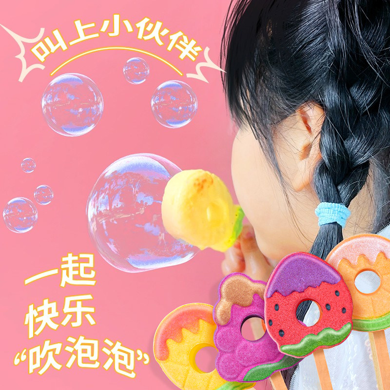 Narberry泡澡球儿童泡泡浴棒超大泡泡浴缸精油浴球宝宝香氛沐浴球,淘宝优惠券,粉丝福利购,淘宝优惠卷