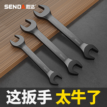 Double opening wrench Stay Wrench Double Stay Head Fixed Opening Wrench 8-10 Number 12 Small dead end 14-17 bright black