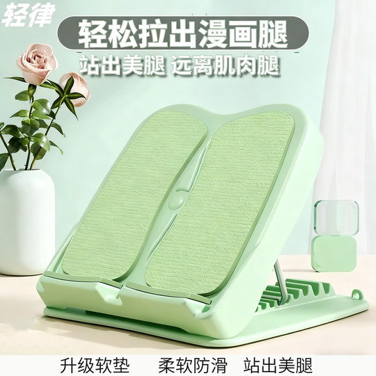 拉筋板健身斜踏板小腿拉伸器可折叠器材站立拉伸板美腿部运动