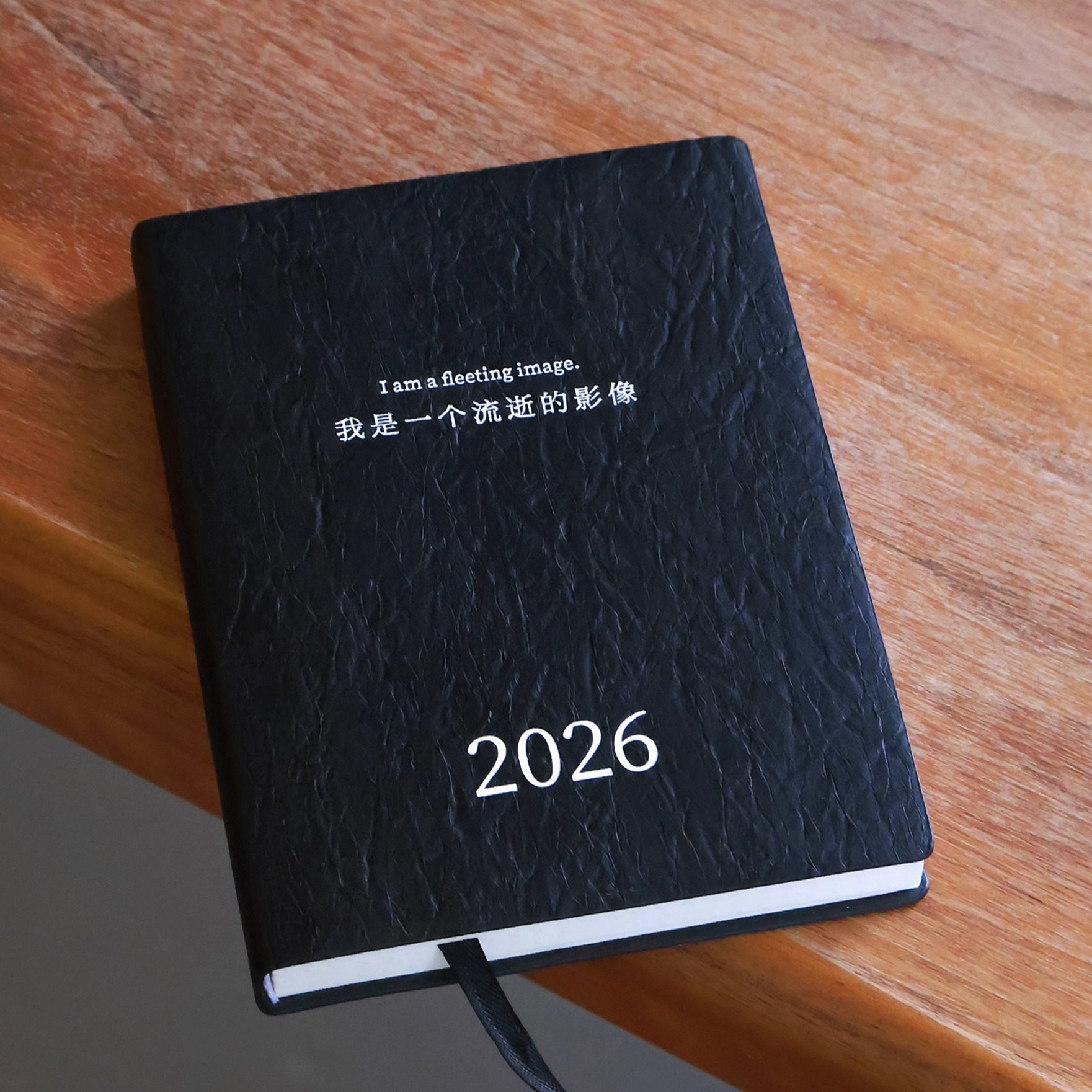 PoemsForYou原创诗歌手账本2026年日程本两日一页便携口袋本A6笔记本计划本高颜值生日礼物女生新年礼物,淘宝优惠券,粉丝福利购,淘宝优惠卷