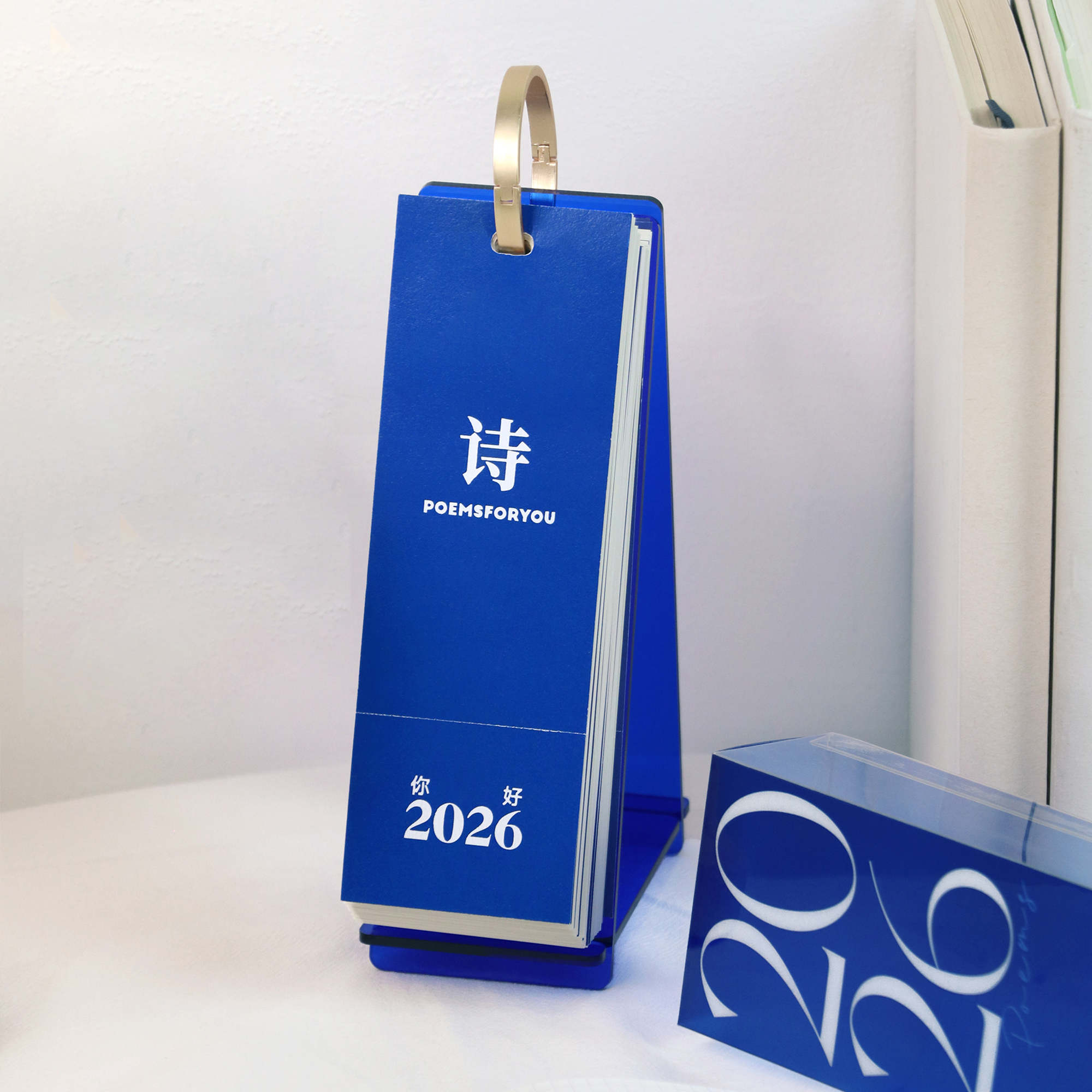 PoemsForYou原创2026年小日历礼盒文艺诗歌台历每日一诗小众精致桌面摆件生日礼物送女生闺蜜 - 图2
