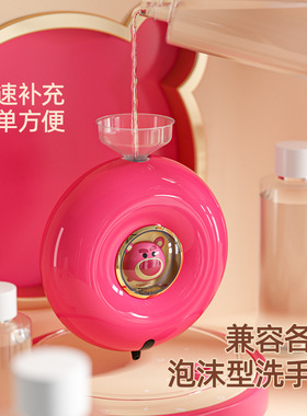 草莓熊全自动智能感应壁挂式洗手液机泡沫儿童充电动皂液器免打孔