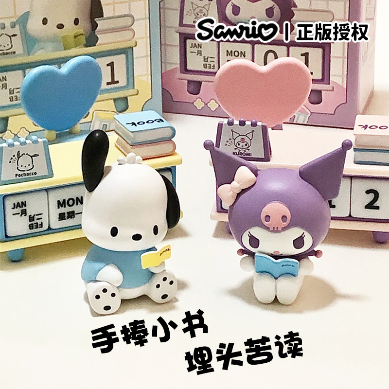 库洛米创意生日礼物女生女孩子实用2024新款小学生摆件独特圣诞节