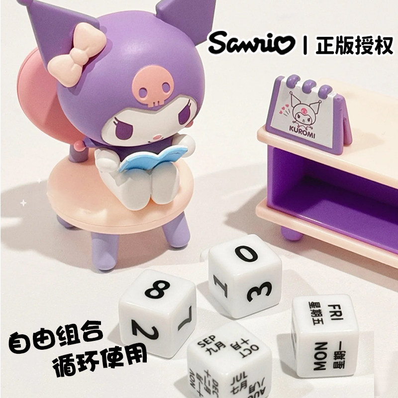 库洛米创意生日礼物女生女孩子实用2024新款小学生摆件独特圣诞节