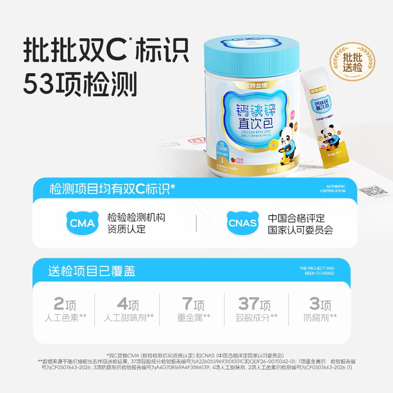 图 2