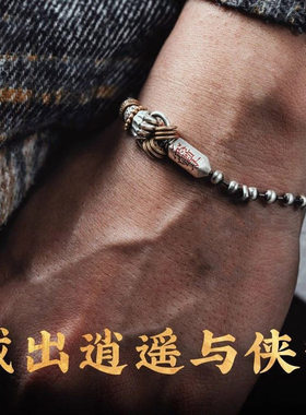 道家紫微讳_炼器师刀_雨渐耳手链国潮复古手串敕令中国风雷祖手饰