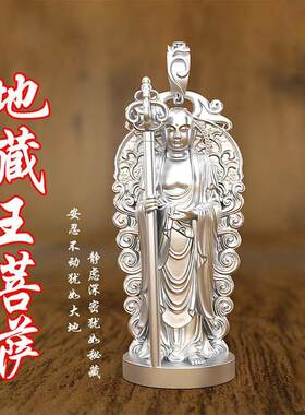 立体地藏王吊坠藏银站立菩萨浮项链水晶男佛像摆件新款送礼物