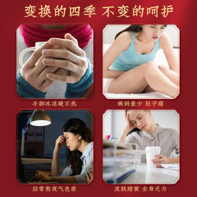 黄芪当归党参人参红枣枸杞桂圆组合养生茶包补养花茶血气女人调理