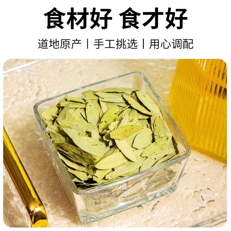 番泻叶天然官方旗舰店正品减暴肥刮拉屎排宿便油润茶包肠泡水喝的,淘宝优惠券,粉丝福利购,淘宝优惠卷