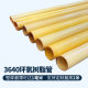 3640 epoxy resin tube insulated sleeve high temperature resistance