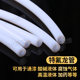 四氟管聚四氟乙烯管PTFE硬管1/2/3/4/5/6/8/10/mm 铁氟龙管耐高温