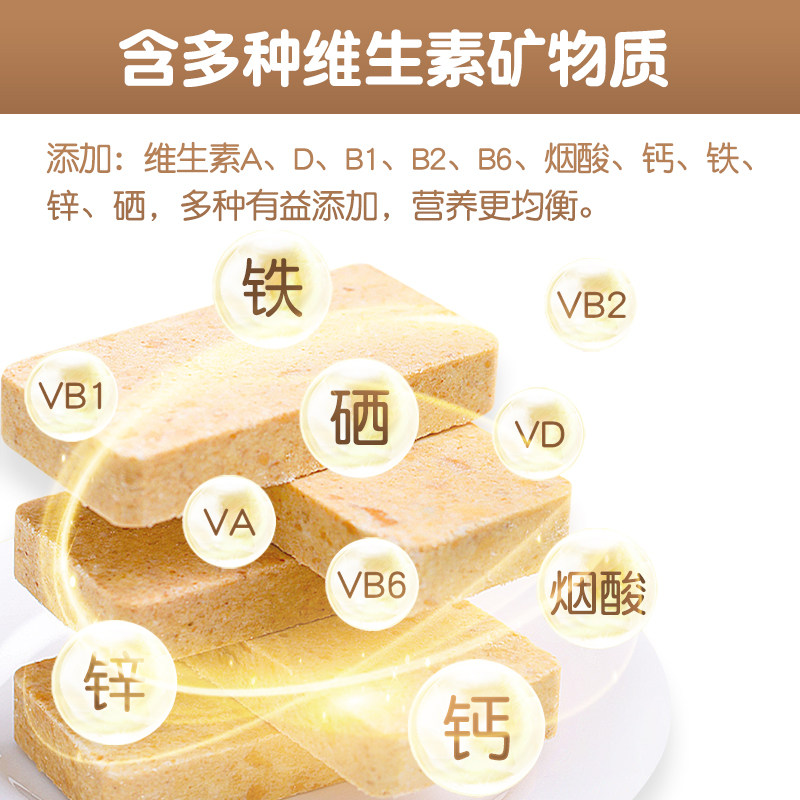 4003工厂升级款倍能压缩官方饼干 四00三工厂压缩饼干