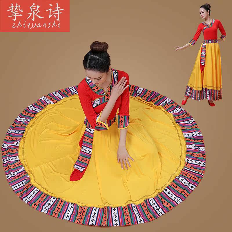 新品广场舞套装春夏中袖牛奶丝长裙 挚泉诗民族服装/舞台装