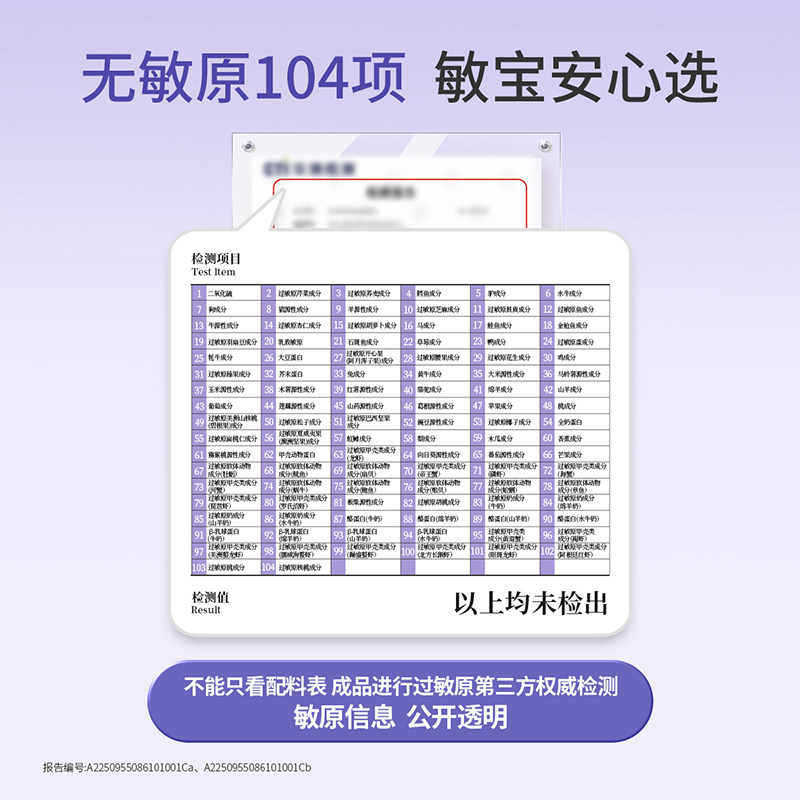 SINE/信谊崔玉涛团队共研S16敏敏益生菌儿童成人舒鼻喷嚏换季5条,淘宝优惠券,粉丝福利购,淘宝优惠卷