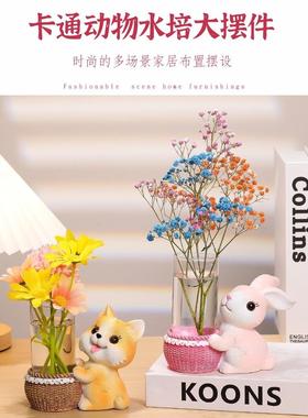 可爱兔子花瓶家居好物房间飘窗女工位水培器皿办公室桌面装饰摆件