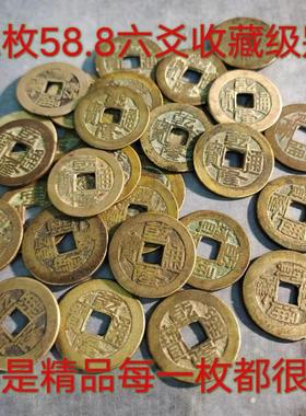 干隆通宝五帝钱古钱币清代铜钱真品六爻门对门大钱古币压门槛转运