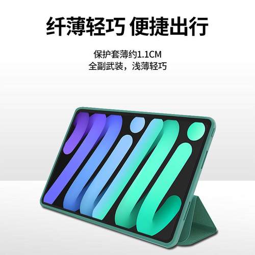 适用ipad保护壳9/10/11代ipadpro2025保护套ipadair7平板mini6防摔8电脑5第十代10.2英寸4硅胶2024新款3配件2 - 图0