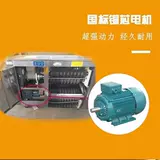 Huixin Pareed Bun Machine Полностью автоматический коммерческий многофункциональный