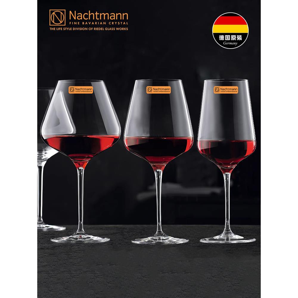 德国进口NACHTMANN水晶玻璃高脚杯红酒杯家用欧式高档葡萄酒杯子 - 图3