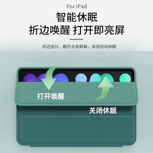 适用ipad保护壳9/10/11代ipadpro2025保护套ipadair7平板mini6防摔8电脑5第十代10.2英寸4硅胶2024新款3配件2 - 图2