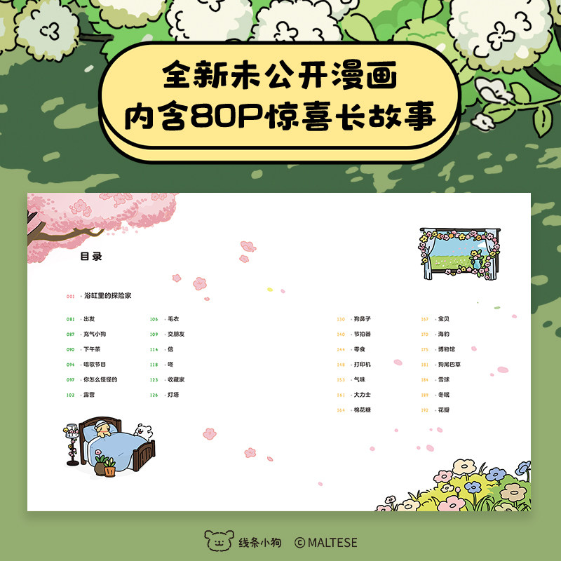 图 5