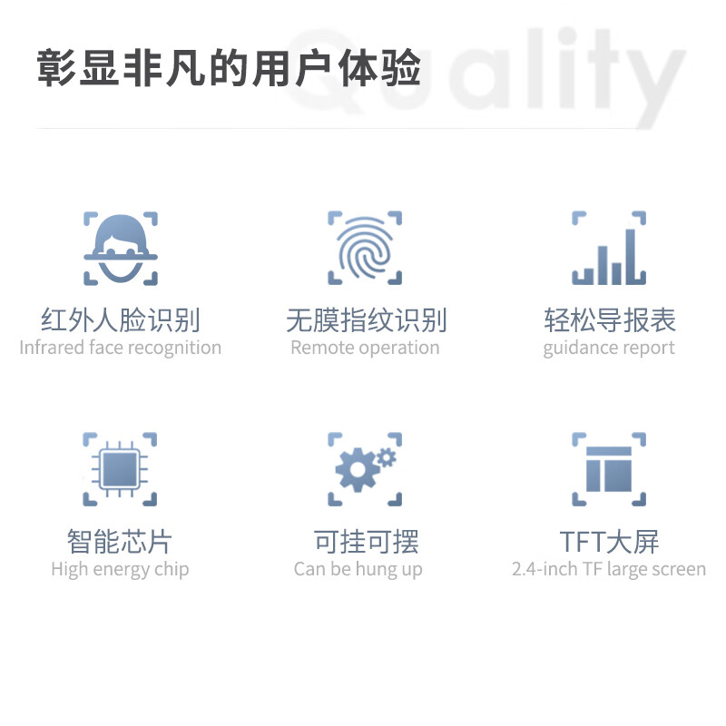 得力智能指纹人脸一体机13888S面部脸部识别签到打卡机考勤机员工 人脸+指纹考勤机-13888s - 图2