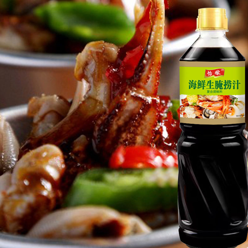 生腌汁潮汕生腌料汁潮汕海鲜生腌捞汁酱汁醉蟹虾多用调味汁家用 - 图2