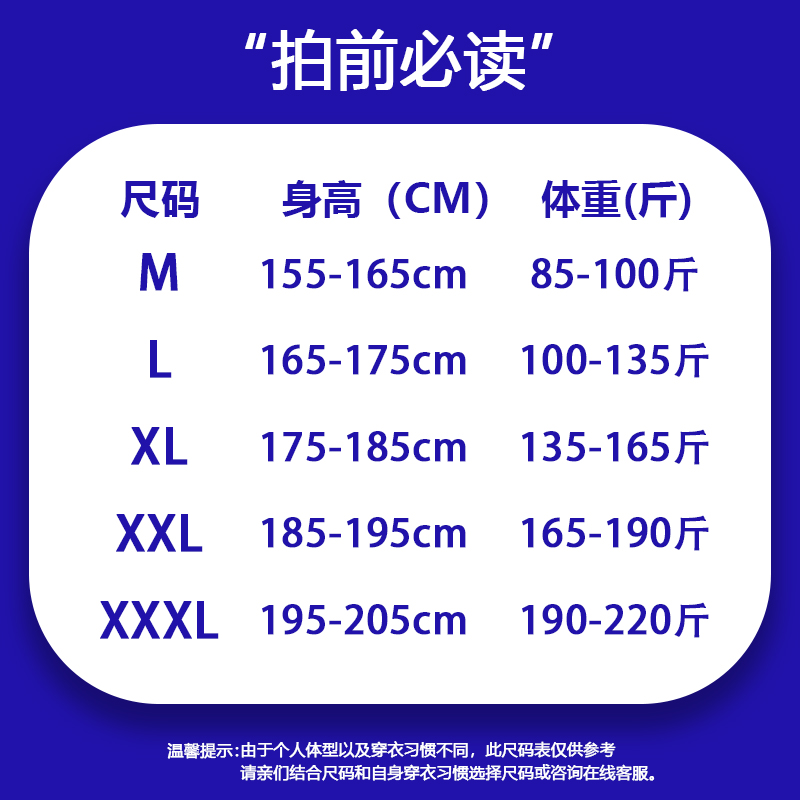 ins国潮牌设计感字母印花夏季重磅t恤男宽松小众270g纯棉圆领短袖 - 图2