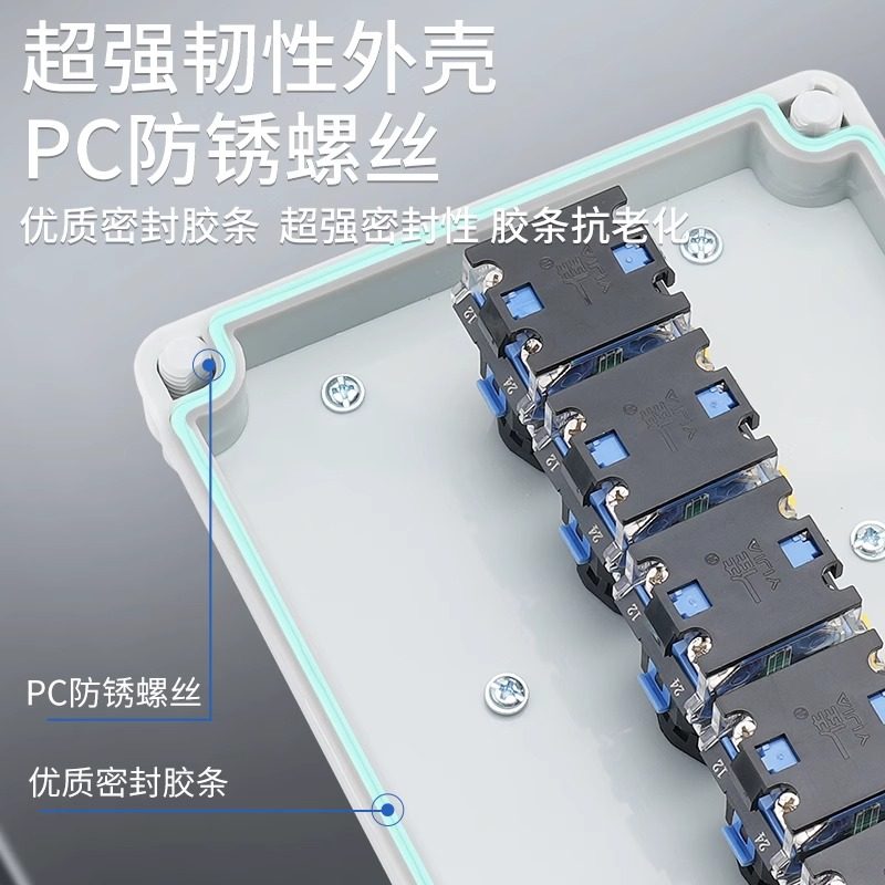 户外防水按钮盒急停开关风机就地控制启动停止升降检修盒配电箱67,淘宝优惠券,粉丝福利购,淘宝优惠卷