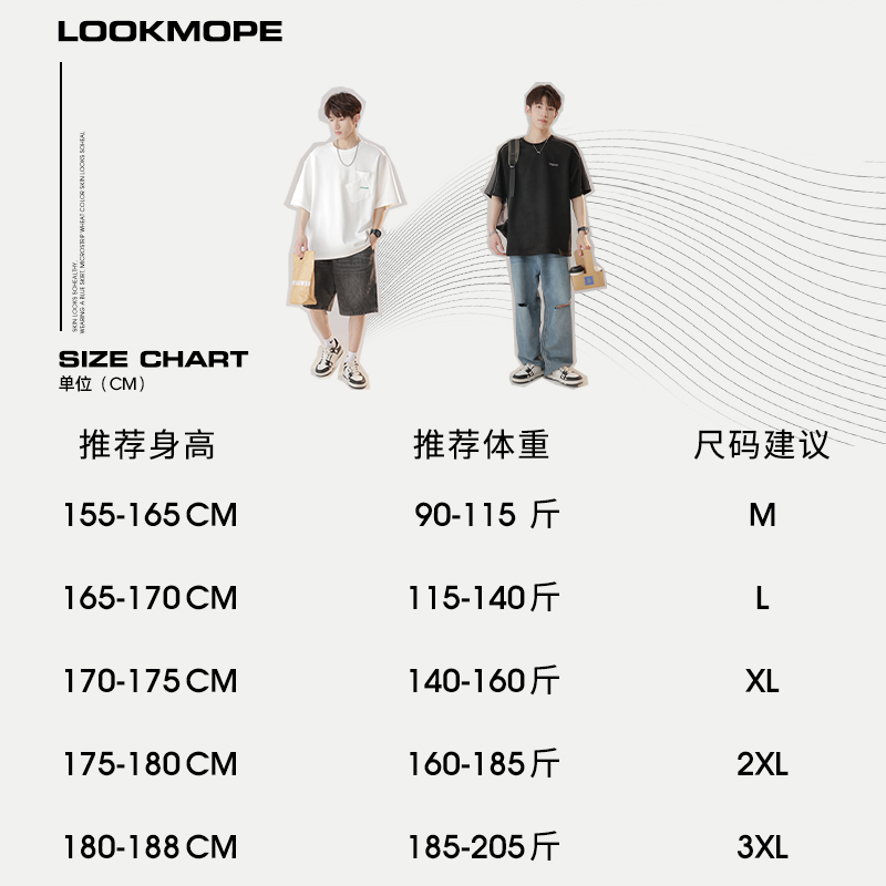 Mope 日系复古短袖衬衫男夏季薄款户外机能五分半袖冰丝速干衬衣