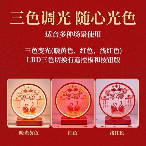 2025新款婚庆结婚长明灯新婚台灯婚房床头灯陪嫁喜灯红色旋转一对 - 图2